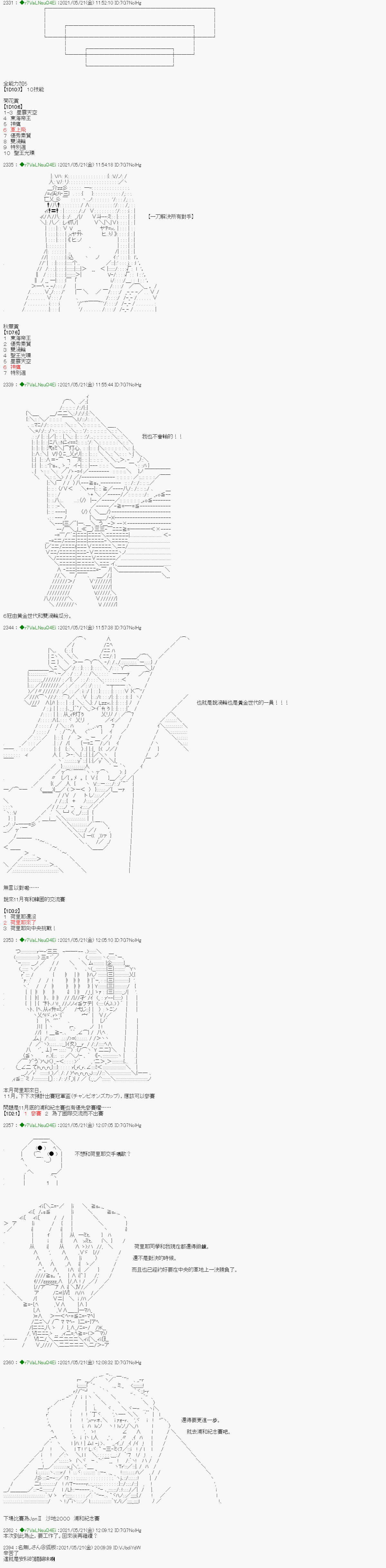 下一页图片