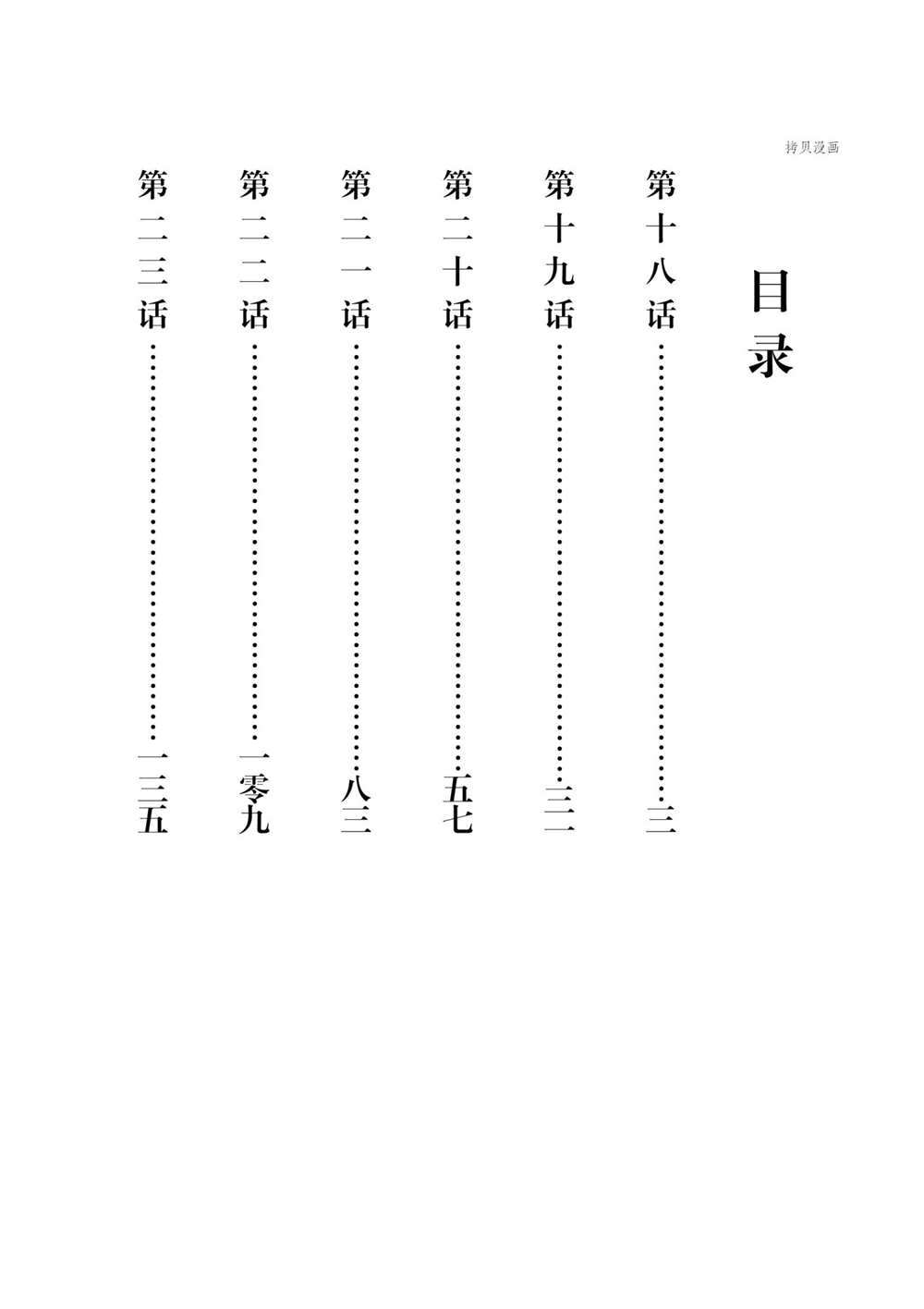 下一页图片