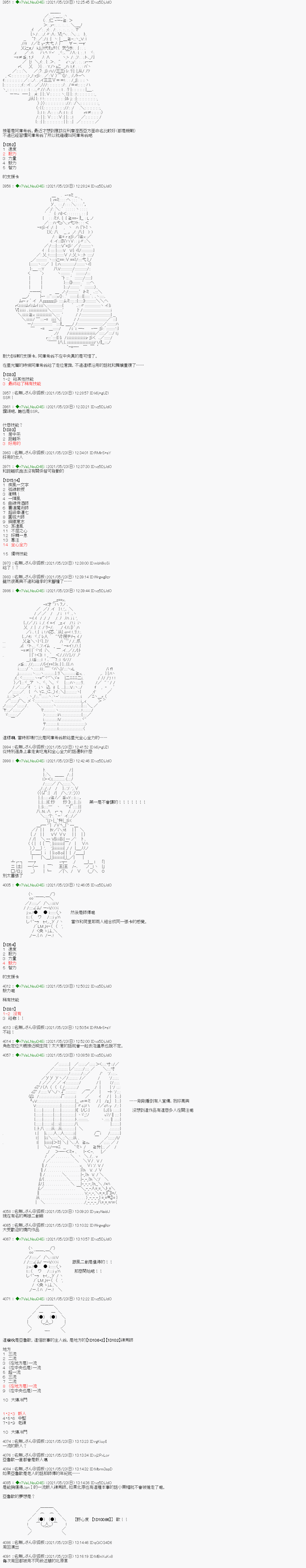 下一页图片