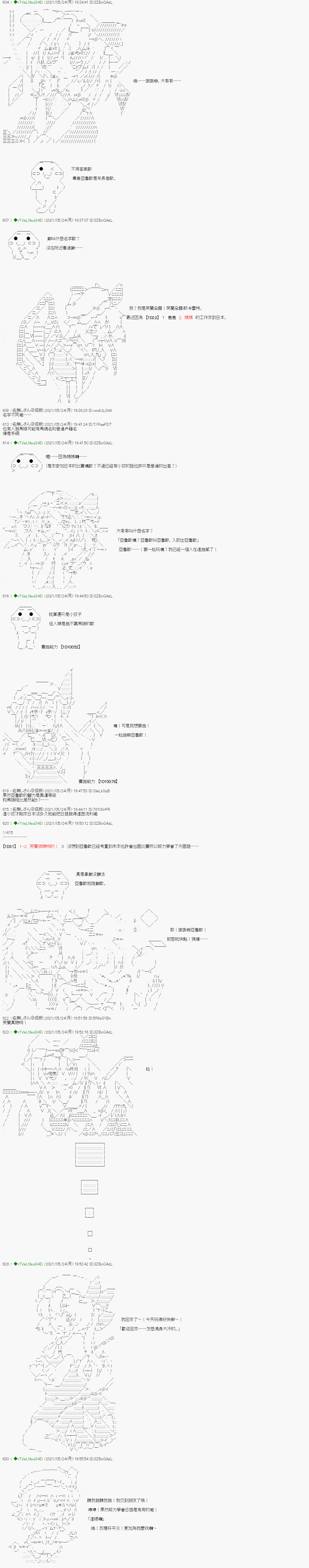 下一页图片