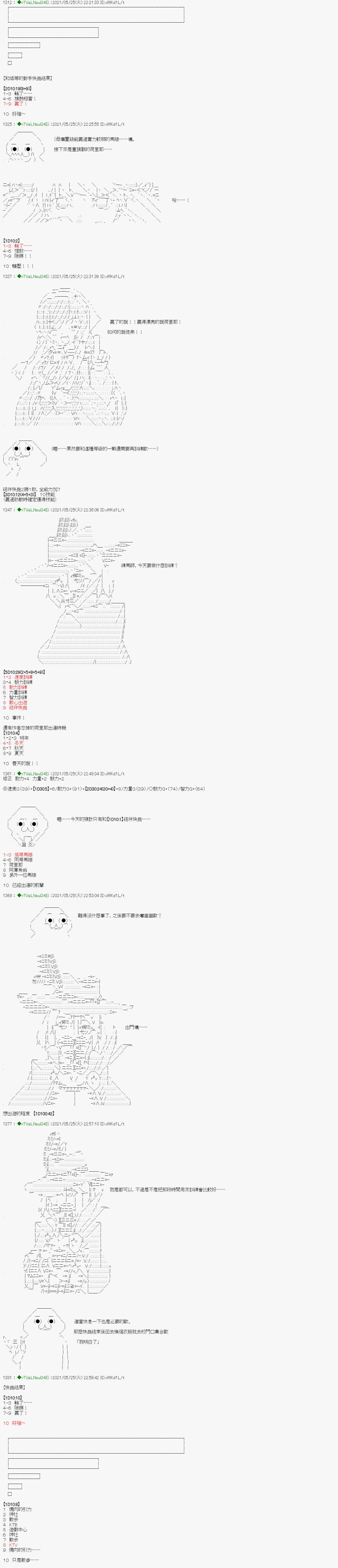 下一页图片